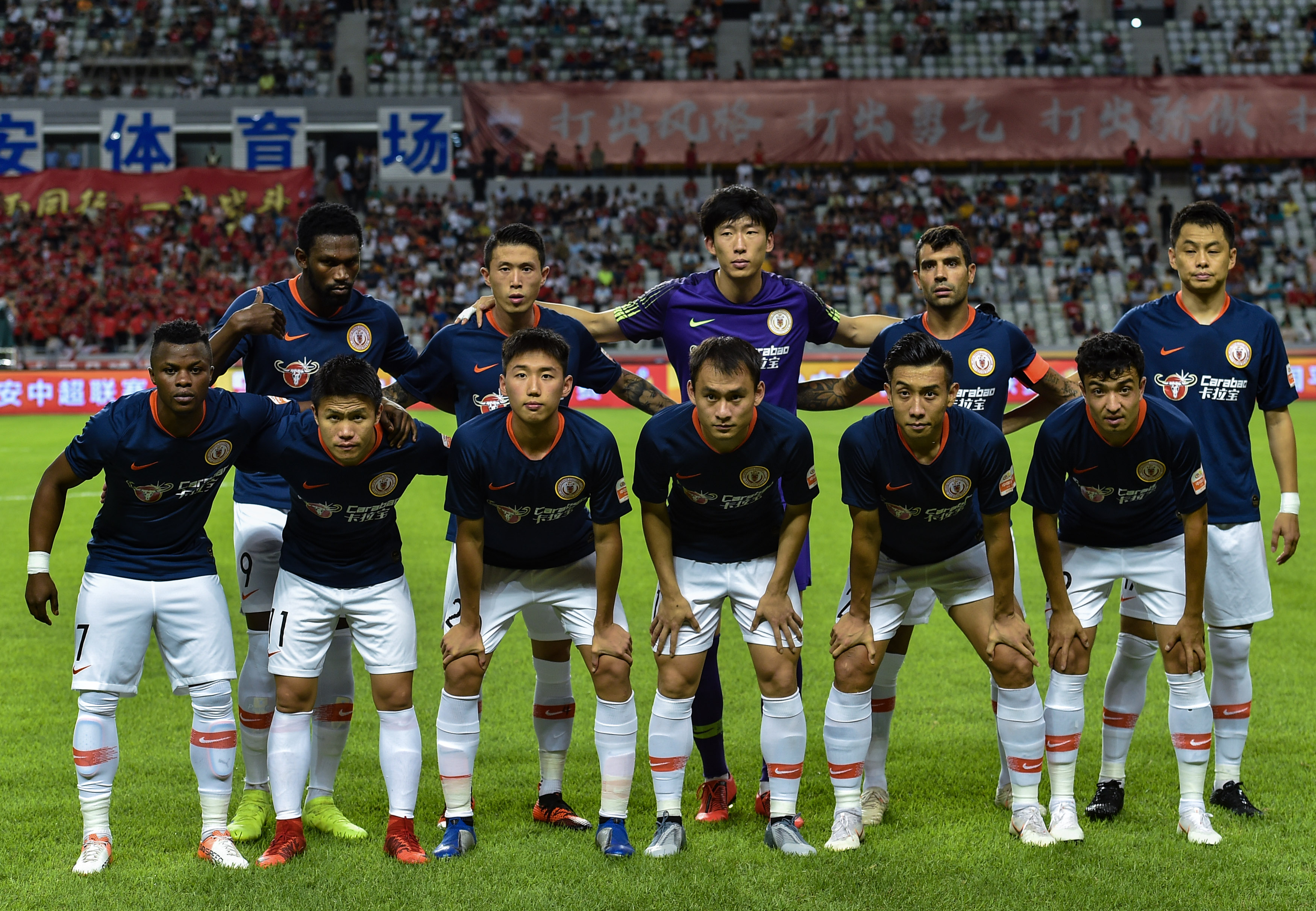 中国棒球的 中国棒球的