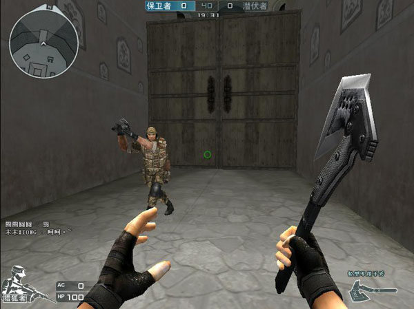 短时间内把 短时间内把